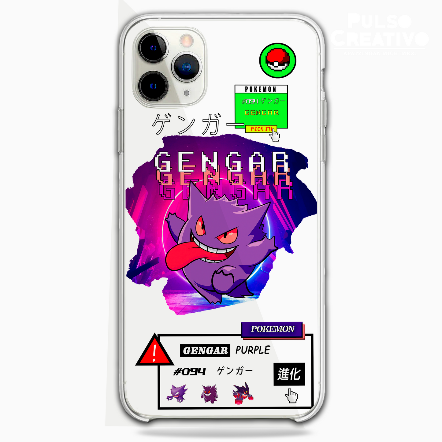 Funda Gengar