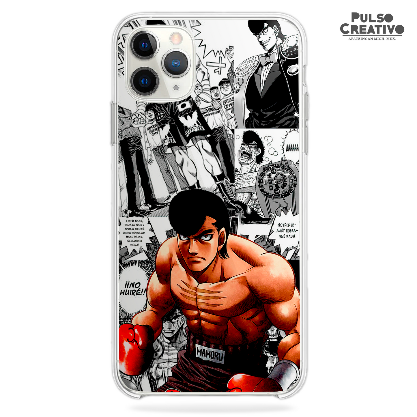 Funda Mamoru Takamura - D1 (Hajime no Ippo)