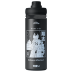 Botella De Agua Aizawa x Eri - 1.2 L - Kiracases by Pulso creativo