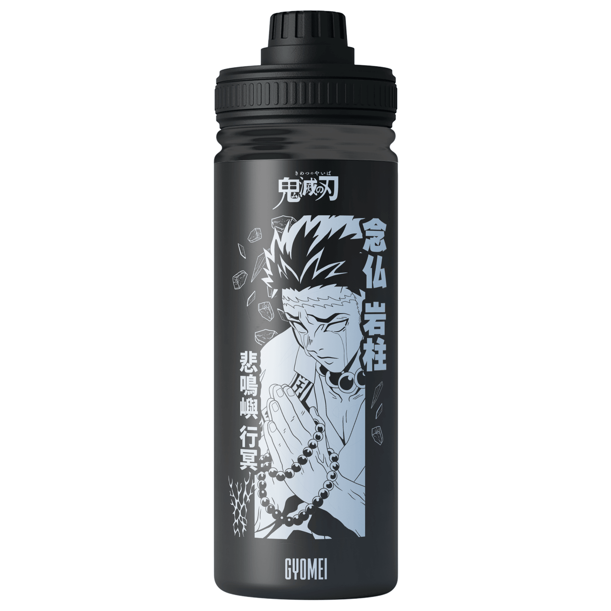 Botella De Agua Gyomei - 1.2 L - Kiracases by Pulso creativo