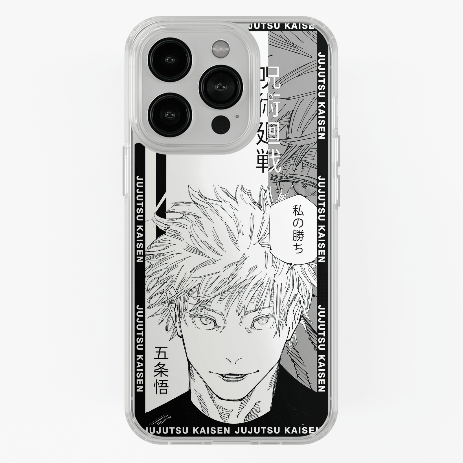 Funda Gojo Satoru Vs - Kiracases by Pulso creativo