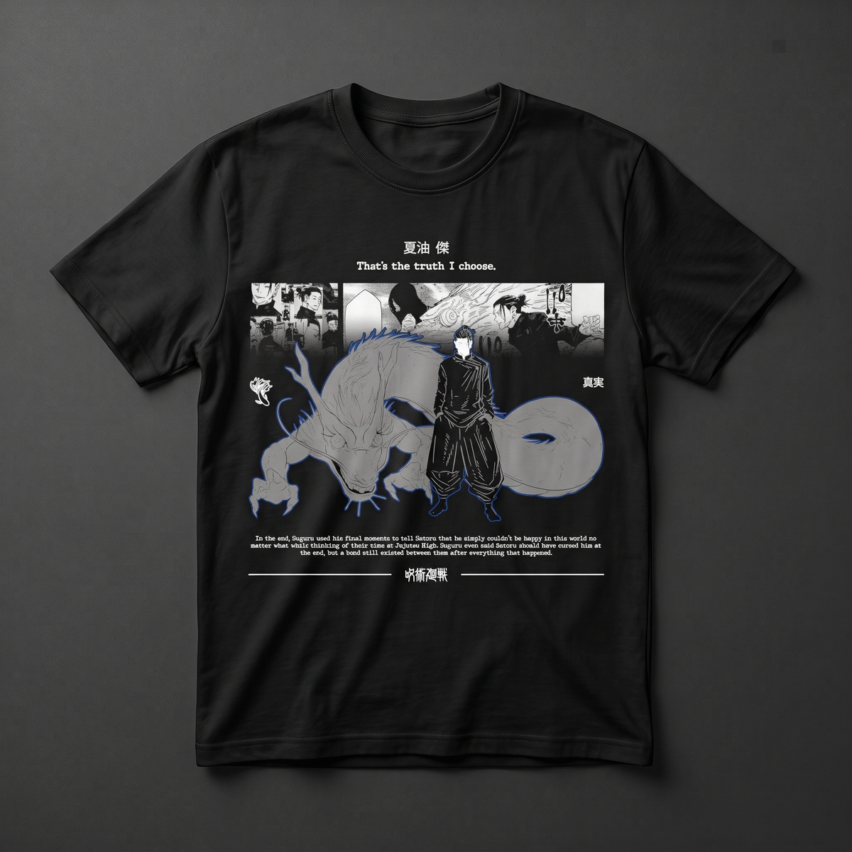 Playera negra KIRA CASES de Suguru Geto - Jujutsu Kaisen
