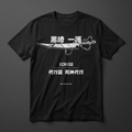 Playera Ichigo Espada - Bleach - Kiracases by Pulso creativo
