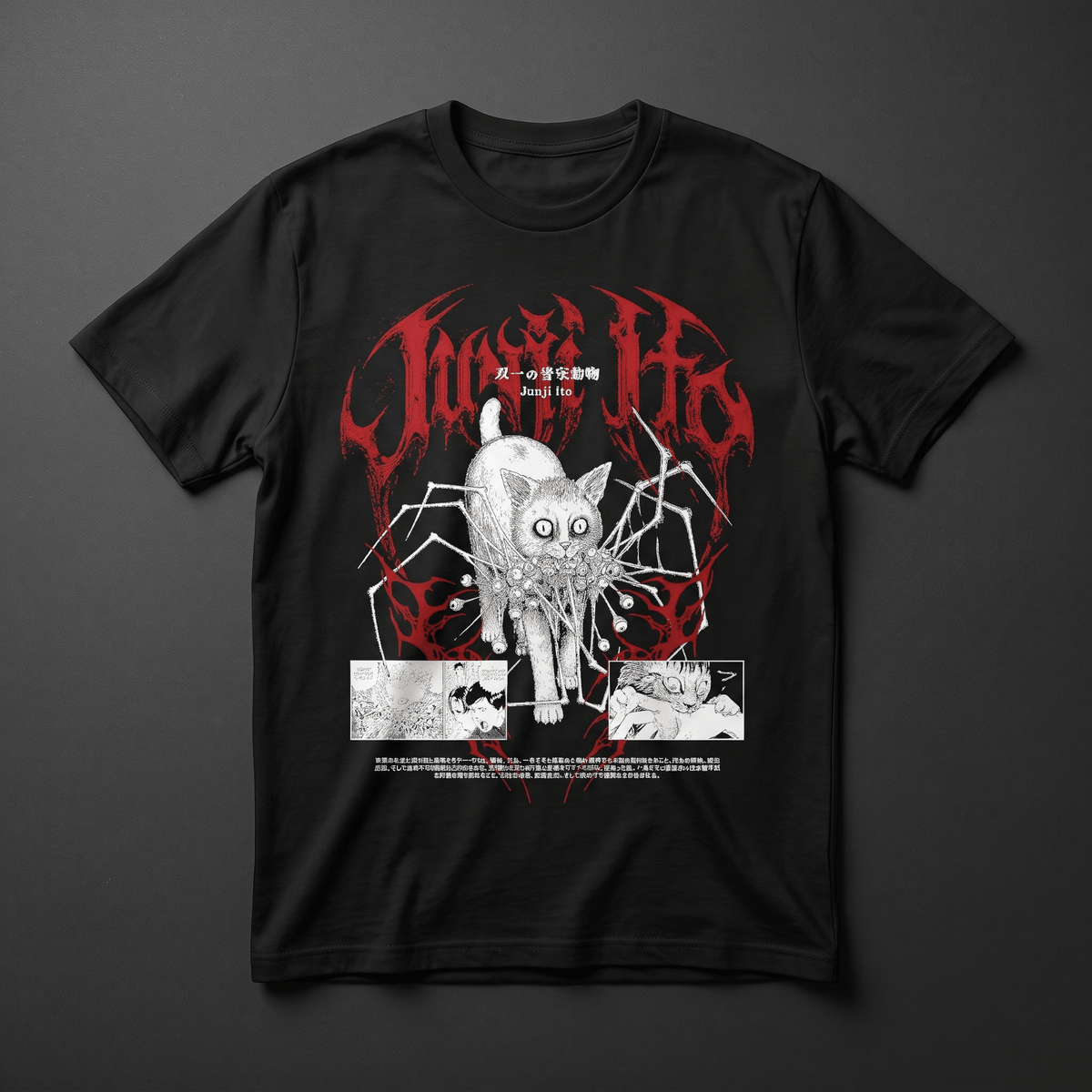 Playera Junji Ito - Diseño 1 - Kiracases by Pulso creativo